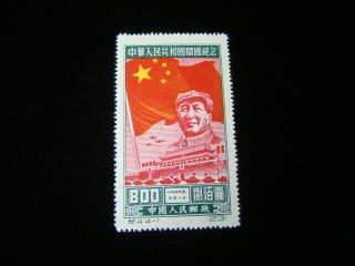 China P.  R.  Scott 31 Never Hinged $110.  00 Mnh