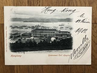 China Hongkong Old Postcard Government Hospital Hong Kong To France 1902