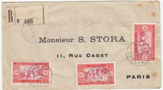 Senegal Registered Cover Postmarked Dakar,  5 June 1917 - To Paris
