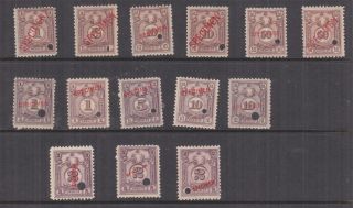 Peru,  Postage Dues,  1909 - 21 Selection,  Abn Co.  Proof,  Specimen,  Punch Hole (14)