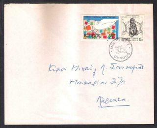 Cyprus Anzio Refugees Camp Rural Postal Service Cancel Postmark On 1979 Cover