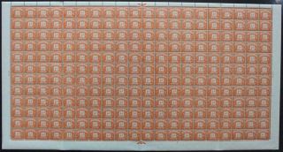 Gb: Full 20 X 12 Sheet Of ½d Postage Due Examples - Full Margins (26409)