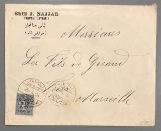 Lebanon 1924 Grand Liban Overprint Tripoli De Syrie Cancel To Marseille France
