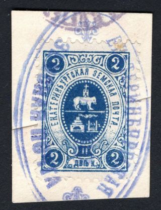 Russian Zemstvo 1895 Ekaterinburg Cut W/stamp Solov 1 Cv=10$