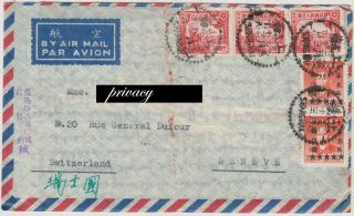 T) Air Mail Cover China Shanghai To Switzerland 1950 B