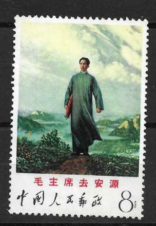 1968 China Mao Goes To Anyuan - No Gum Mi Cv Eur 280