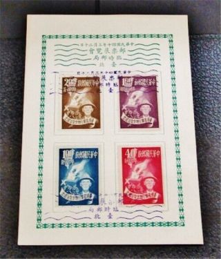 Nystamps Taiwan China Stamp 1037 - 1040 Fdc Folder Paid: $200