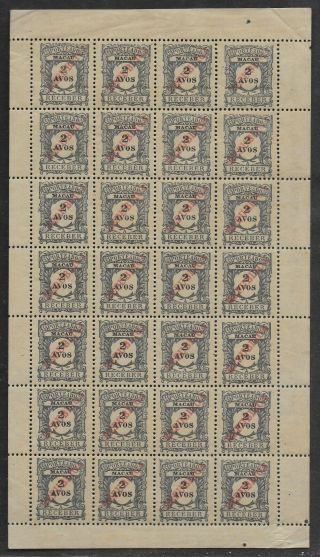 Macao 1914 2a Postage Due Sheet Of 28; Scott J24; Mnh