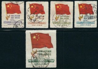 1950 China Prc 60 - 64 Stamp Set Originals - 1st Print - C6 Flag
