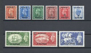 Kuwait 1950 - 55 Sg 84/92 Mnh Cat £110