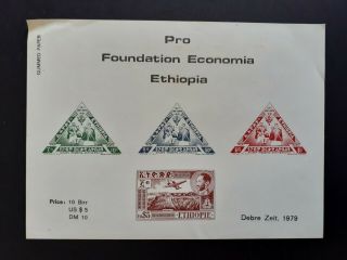 ETHIOPIA 2 Great Old MNH Leaflets as Per Photos.  Very 2