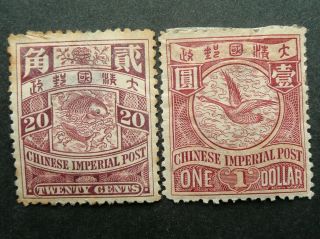 Chinese Imperial Post 20c & $1 Dollar Stamp Pair - - Faults - See