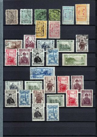 Mongolia 1926 - 1932 32 Stamps