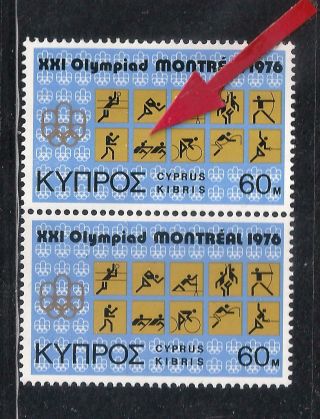 Cyprus 1976 Montreal Canada Olympics 60m Double Headed Error Mnh