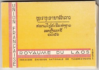 Laos Stamp Booklet,  1952,  26 Souvenir Sheets Banded