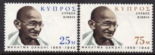 Cyprus Mnh 1970 Sg343 - 34 Mahatma Gandhi