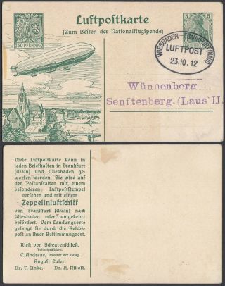 Germany 1912 - Airmail Postcard To Wünnerberg.  Graf Zeppelin.  (8g - 30566) Mv - 4938