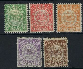 China Shanghai Local Post 1892 Watermarked Colours Set Of 5 Hinged