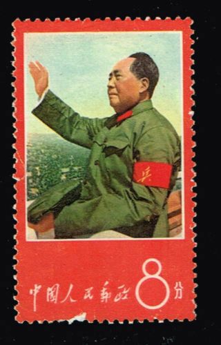China 1967 - Thoughts Of Mao Tse - Tung W1,  Scott 938,  Mnh,  With Slight Faults
