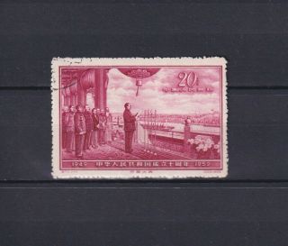 China 1959,  Sc 456,  Cv $90,