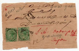 1902 India To Indo - China Taxed Cover,  Imperf Postage Due Pair