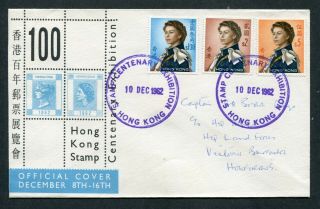 10.  12.  1962 Hong Kong $1.  30,  $2,  $5 On Illust.  Official Stamp Exhibition Cover