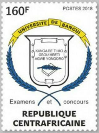 Central Africa - 2019 University Of Bangui - Stamp - Ca1801local03a