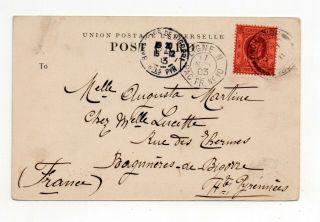 China,  1903 Hong Kong Postcard To France With Maritime Cancel