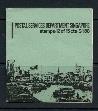 S157 Singapore 1968 Sb1 Sumatran Dance Complete Booklet Mnh