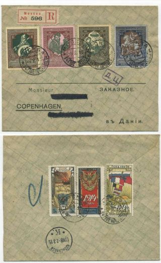 Russia 1915 R - Cover W/ War Charity Stamps