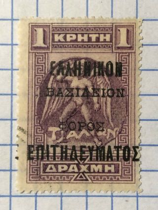 Greece Crete 1908 Revenue Stamp (trade Licenses) 1 Dr.  Bf 10