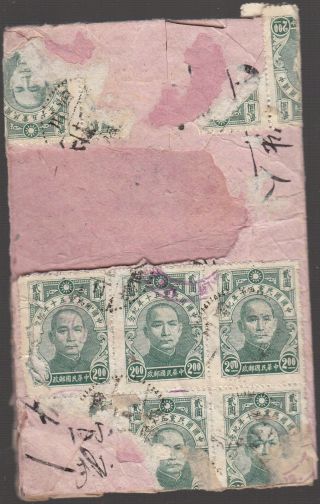 1945 W.  W.  II CHINA Registered Cover,  Forwarded to US,  Censored,  to S A A.  A B Chinese 2