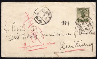 China 1927 Cover W/stamp From Shanghai (29.  3.  27) To Kinkiang