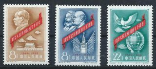 1959 China Mao Marx Lenin Peace Complete Set O.  G.  Vlh Mi Cv €200