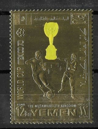 Yemen Soccer,  Football,  World Cup - 1970 Varieta Not Listed In Michel Perf.  Gold