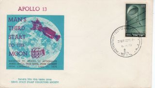 Israel 1970,  Space,  Cosmos,  Apollo 13,  3th Start To The Moon Flight,  Cover 6