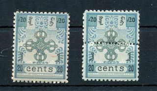 Mongolia 1924 High Values 20c & Bisect Mh Mnh (mt 431s
