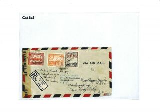 ANTIGUA REGISTERED Airmail Cover USA GB CENSOR 1944 WW2 {samwells - covers} CW268 3