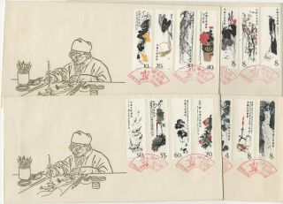 Prc China T44 Qi Baishi Paintings Set Of 4 Fdc Sc 1557 - 72,  In