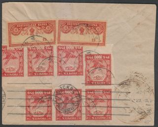 Rsfsr 1922 10th Tarifr - Letter W/saving Stamps From Astrahan - 086.  Rare & Scarce