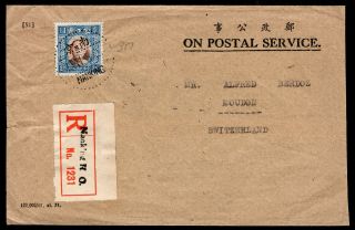 China 1943 Reg/mail Cover W/stamp From Nanking To Switzerland Via Shanghai R