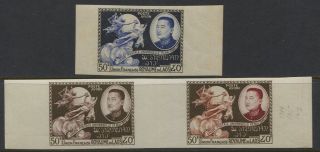 Laos Sc C6 - 2 Trial Color Plate Proofs,  One A Gutter Pair Imperf Mnh