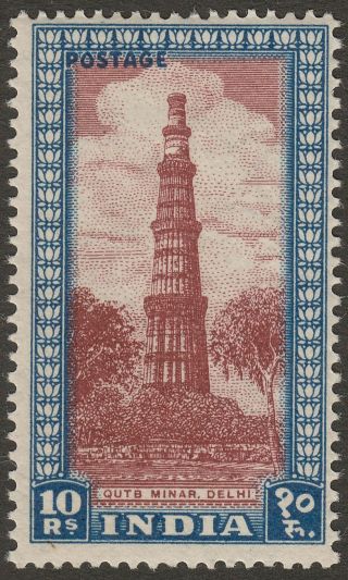 India 1949 Qutb Minar 10r Purple - Brown And Deep Blue Sg323 Cat £160