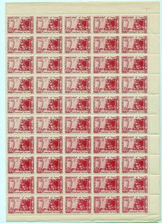 Mongolia 1932 Sheet Of 100 Stamps 20m Mnh (mt 383