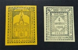 Nystamps Russia Ukraine Stamp Og H
