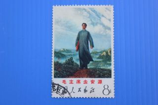 1968 China Stamp W12 Mao To Anyuan