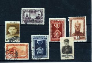 Mongolia 1945/46 Values (7 Items) (mt379s