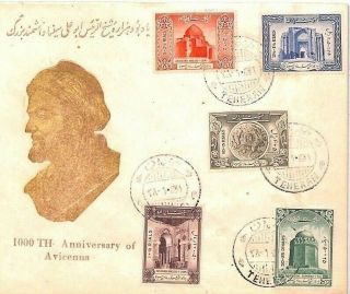 Architecture Fdc 1949 Middle East Teheran 1000th Anniversary Avicenna Tomb Bn236