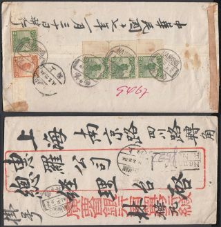 China - Cover From Shanghai To Hanning. . .  (8g - 28466) B8849