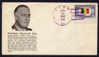 1945 Fdr Death & Truman Swearing In - Unknown - Maker Inaugural Event Cover Pc191